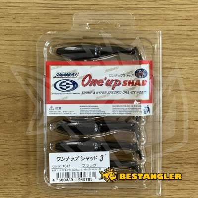 Sawamura One Up Shad 3" #012 Black