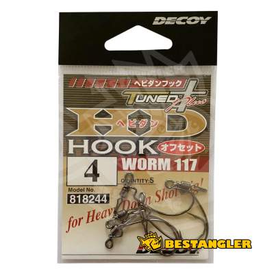 DECOY Worm 123 DS Hook Masubari #4