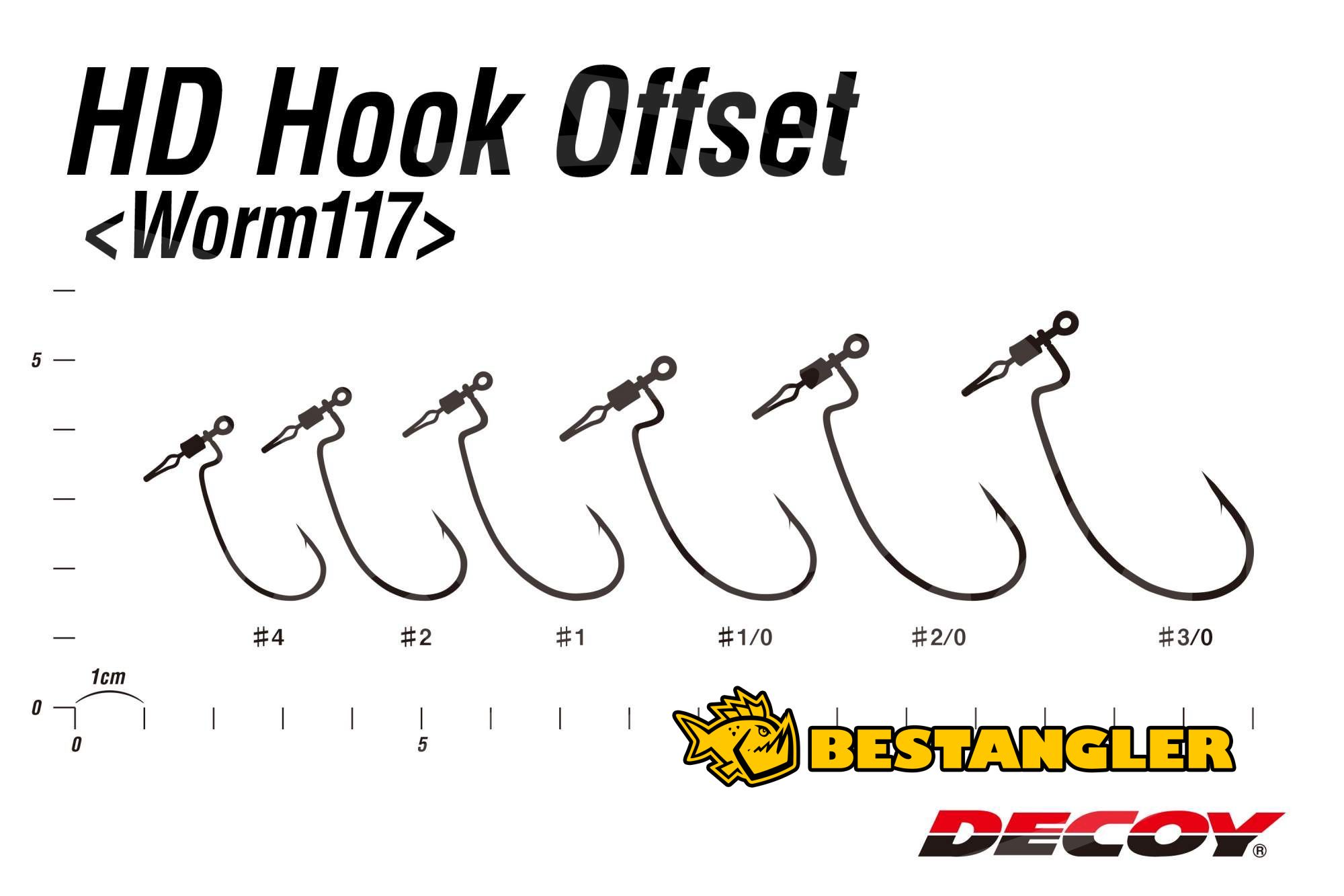 DECOY Worm 117 HD Hook Offset #3/0