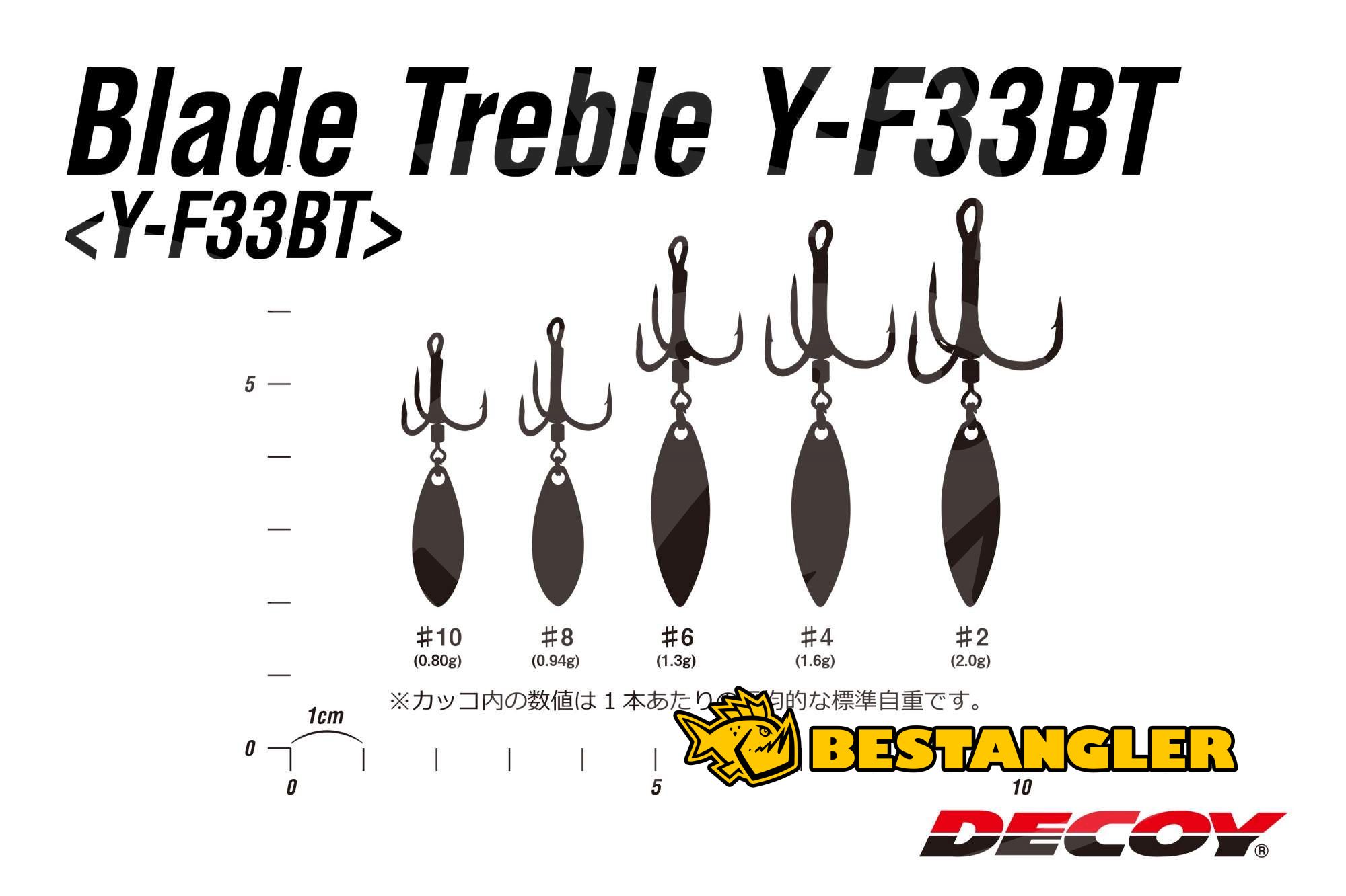 DECOY Blade Treble Y-F33BT #8