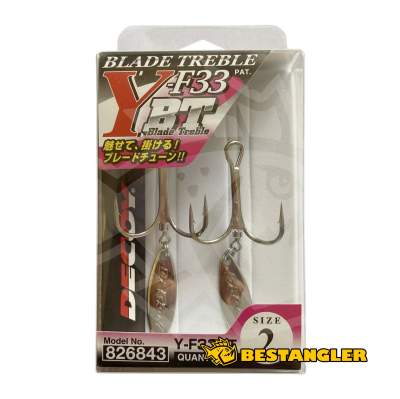 DECOY Blade Treble Y-F33BT #8