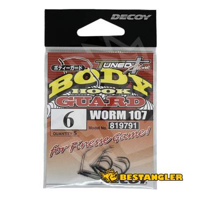 DECOY Worm 107 Body Guard #6