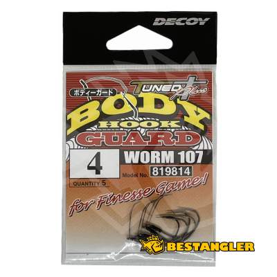 Decoy Body Guard HD Worm108 Worm Hook Offset Hook Choose Your Size