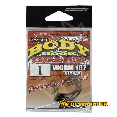Decoy Worm 107 Body Guard Hook for Wacky Rig Size 1 (9845) 