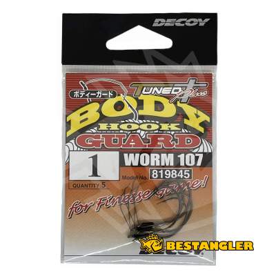 Decoy Worm 107 Body Guard Hook for Wacky Rig Size 1 (9845)