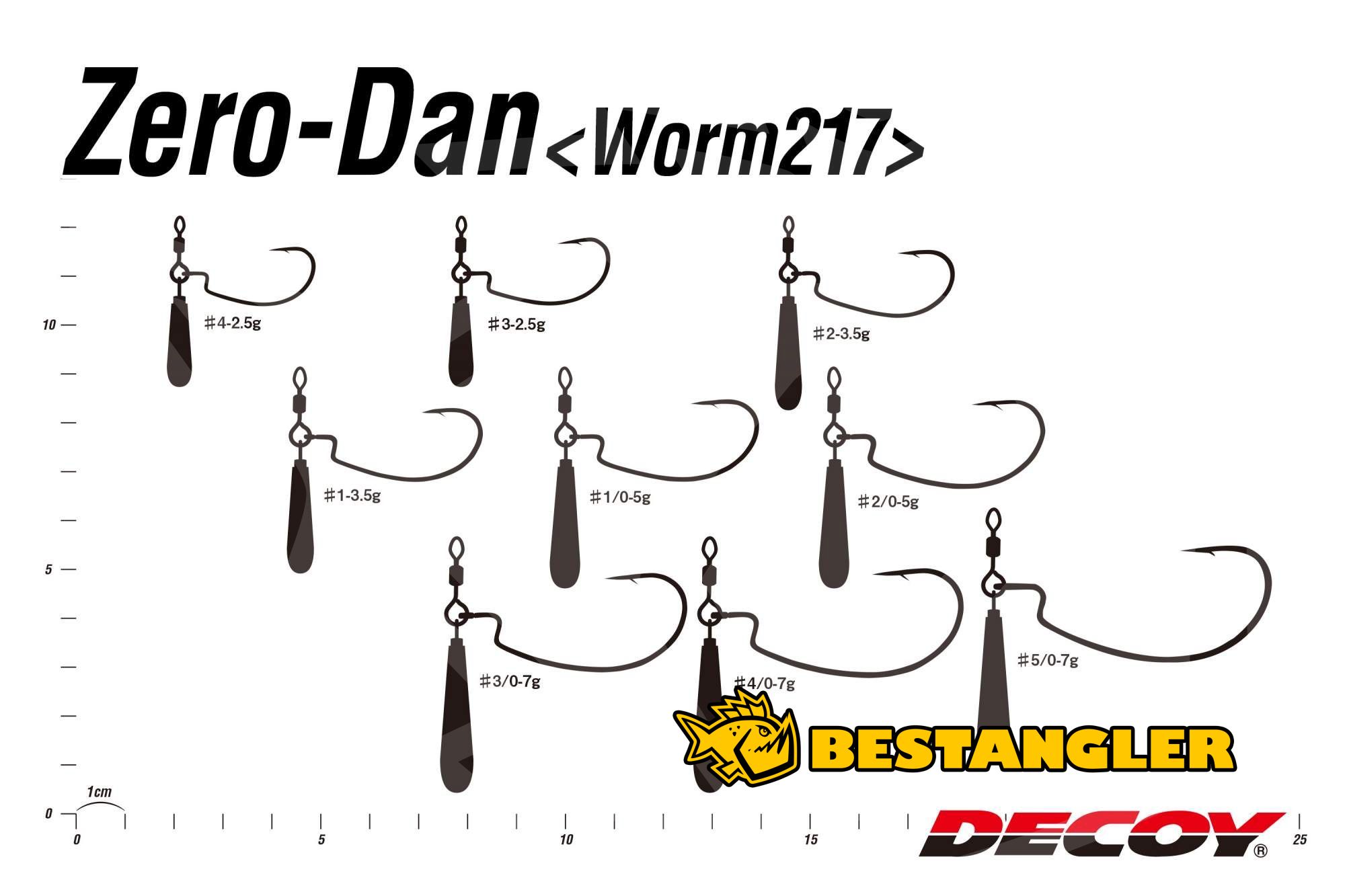 DECOY Worm 217 Zero-Dan #4 2.5g