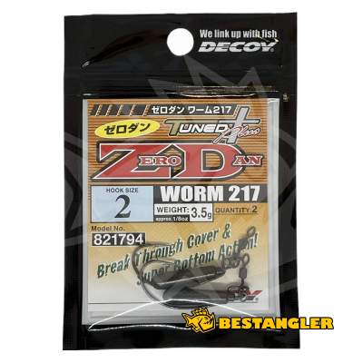 DECOY Worm 217 Zero-Dan #2 3.5g