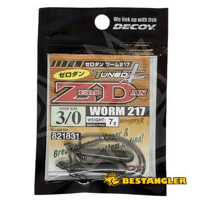 DECOY Worm 217 Zero-Dan #3/0 7g