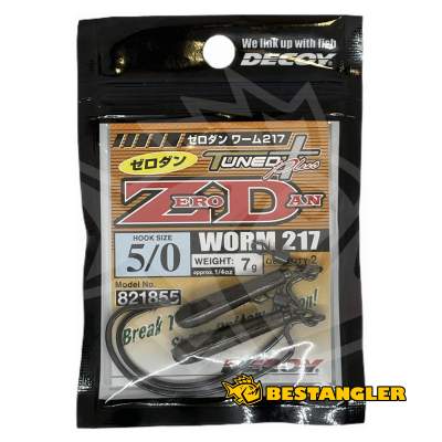 DECOY Worm 217 Zero-Dan #5/0 7g