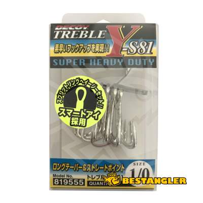 Decoy Y-F33BT Blade Treble Hook 2