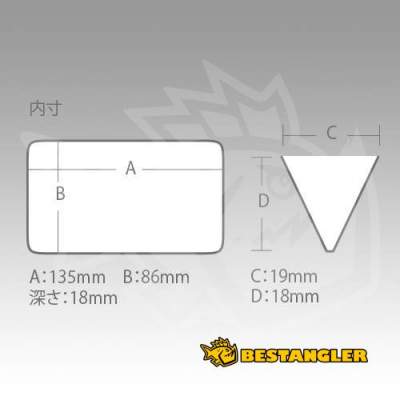 Box Meiho REVERSIBLE F-86 - 712675