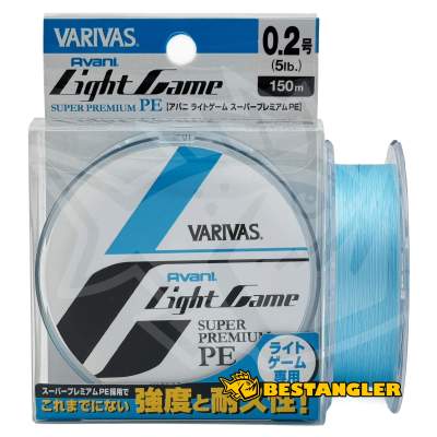 Varivas Avani Light Game PE X4 150 m