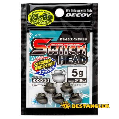 DECOY DS-13 Switch Head