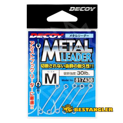 DECOY R-8 Metal Leader