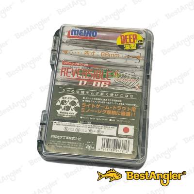 Box Meiho REVERSIBLE D-86