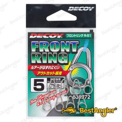 DECOY R-51 Front Ring