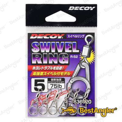 DECOY R-52 Swivel Ring