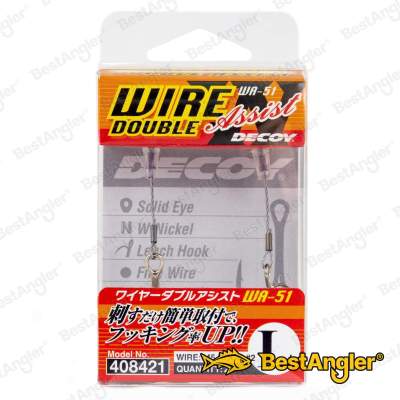 DECOY WA-51 Wire Double Assist