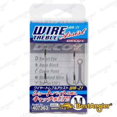 DECOY WA-21 Wire Treble Assist