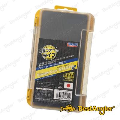 Box Meiho Rungun Case 1010W-2