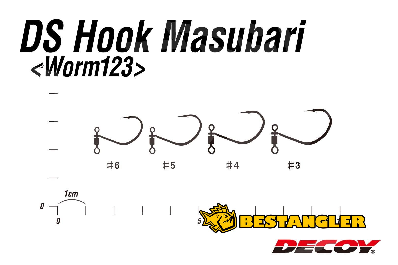 DECOY Worm 123 DS Hook Masubari #4