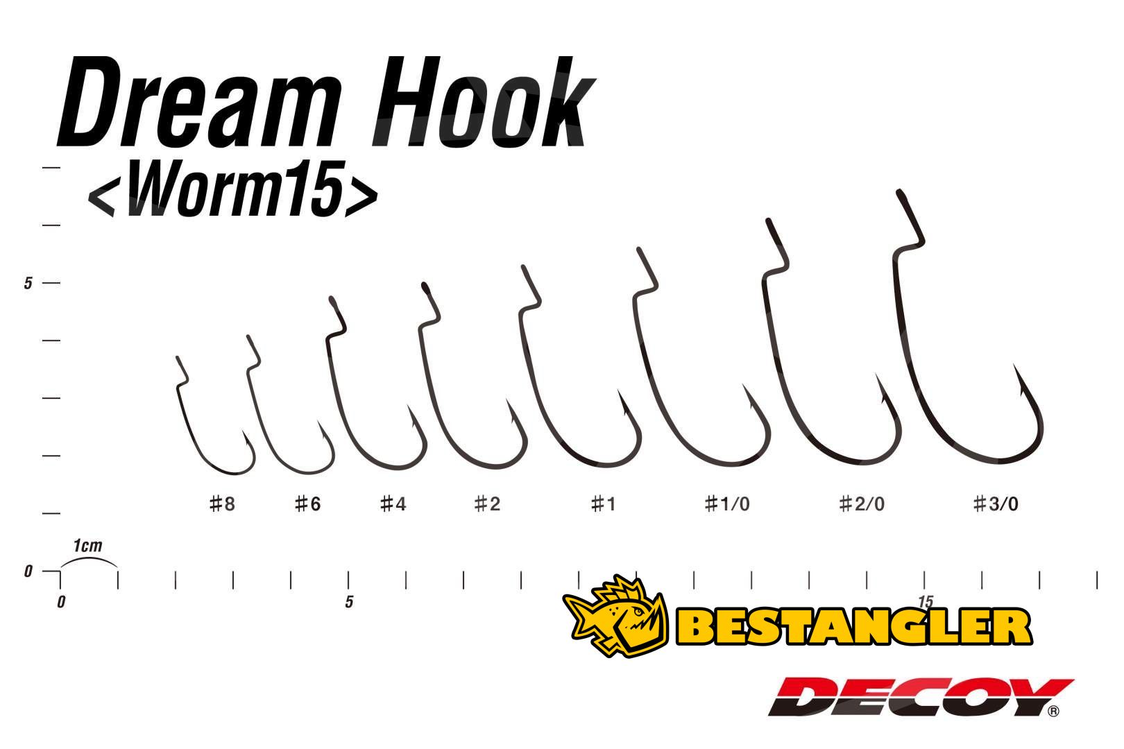 DECOY Worm 15 Dream Hook #8