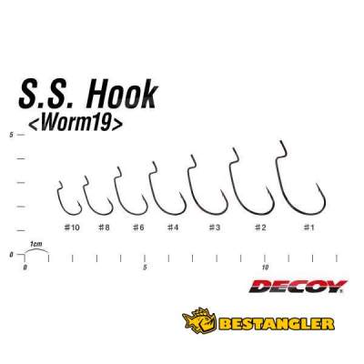 DECOY Worm 19 S.S. Hook #6