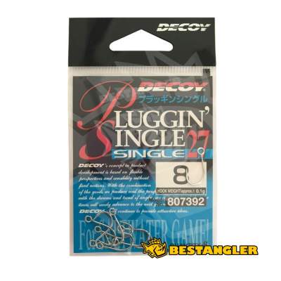 DECOY Single 27 Pluggin’ #8