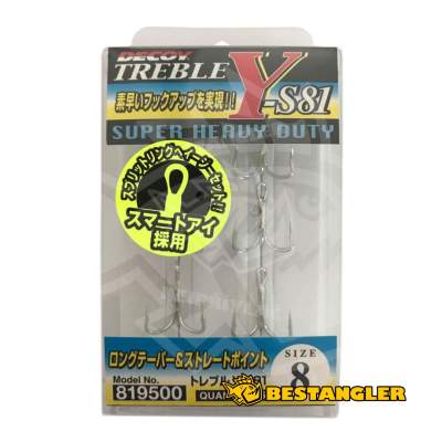 Treble Y-F33R - Sergio Pesca