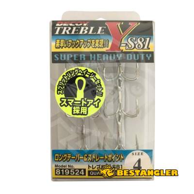 DUO Spearhead Ryuki original treble hooks