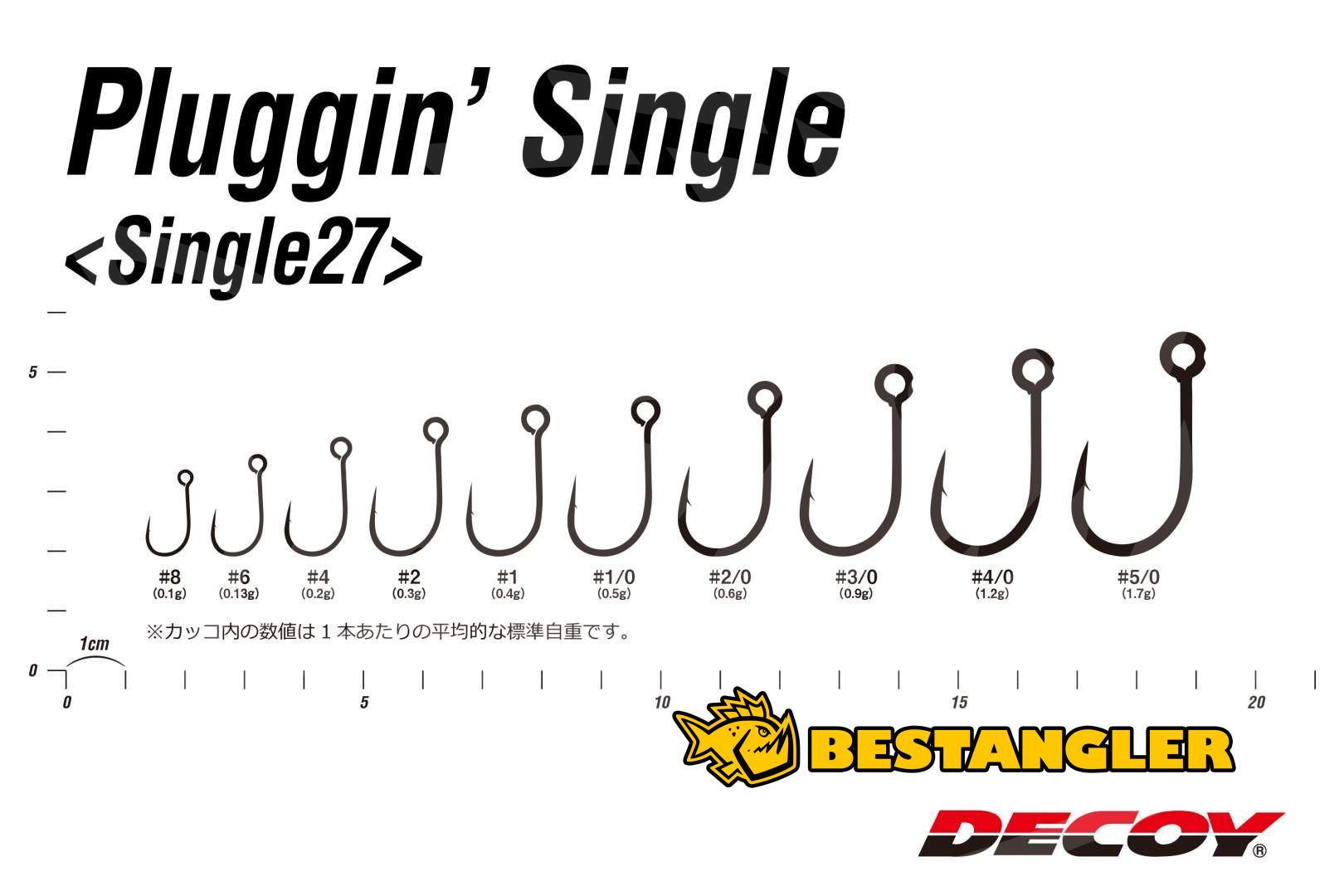 DECOY Single 27 Pluggin’ #2/0