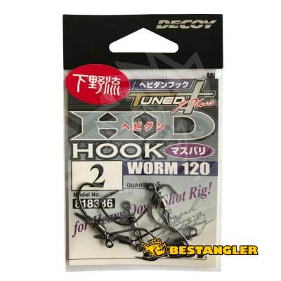 DECOY Worm 123 DS Hook Masubari #5