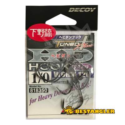 DECOY Worm 117 HD Hook Offset #2