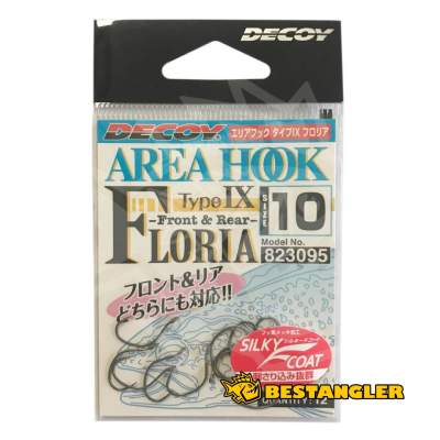 Hardbait Single Hooks