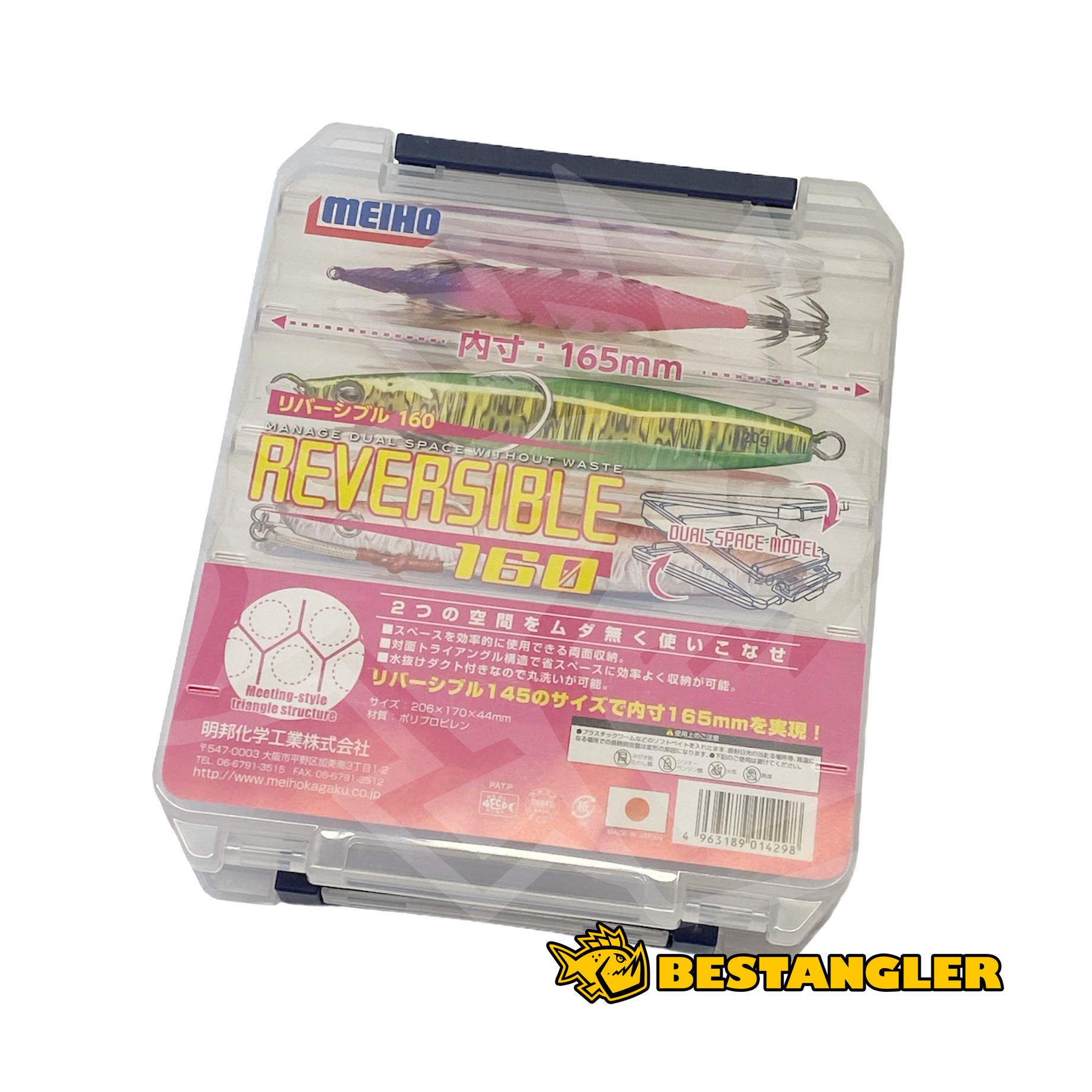 Box Meiho REVERSIBLE 160 | BESTANGLER.com