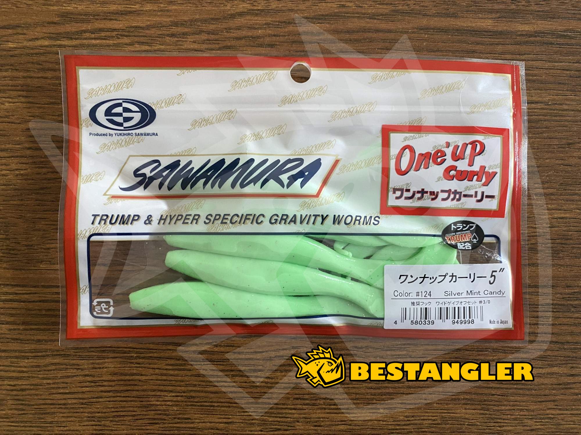 Sawamura One Up Curly 5 #124 Silver Mint Candy
