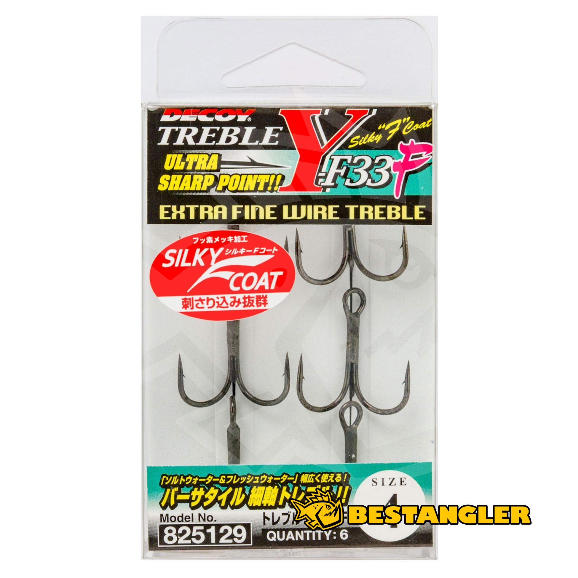 Decoy Y-F55 Treble Hook Light Jigging Treble Hooks Size 1/0 (2723)